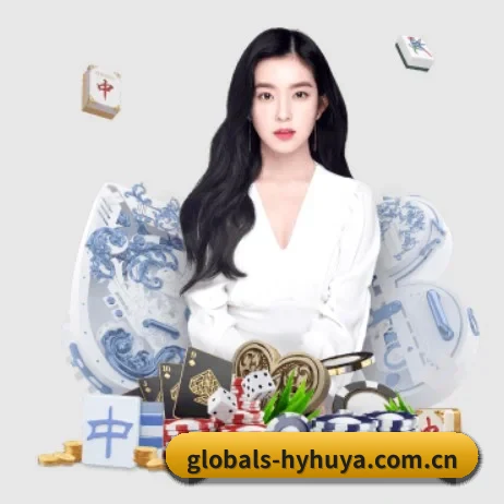 globals-hyhuya.com.cn APP