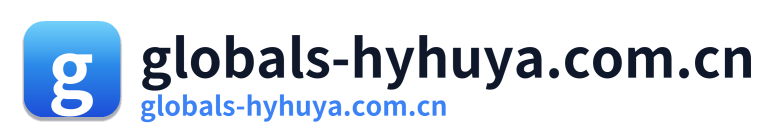 globals-hyhuya.com.cn Logo